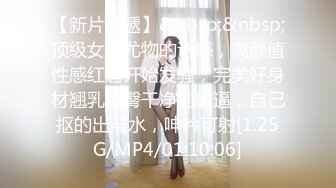 [MP4]极品乌克兰美女模特克鲁兹催情推油性按摩坚挺大波胸推爽滑肉棒阴部磨蹭