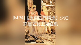 【新片速遞】蜜桃臀九头身网红女神 ！黑丝美腿无毛粉穴 ！扭腰抖臀 ，拨开丁字裤自摸粉穴 ，情趣肚兜换装诱惑[438MB/MP4/01:01:51]