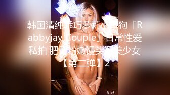 ★☆全网推荐☆★抖音微博网红【丹妹呀】极品纹身尤物3P性爱重磅流出 (1)