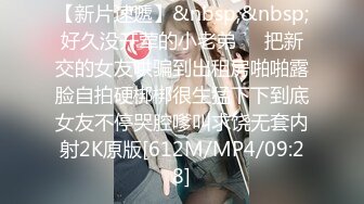 [MP4/ 231M] 小女友 我开始录了 不要 不能录 老公 大奶妹子第一次啪啪录像很害羞 贵在真实