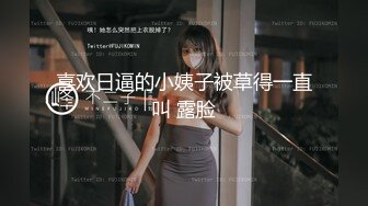 爱豆传媒 《隔壁的美人妻成了我的性奴隶》研希