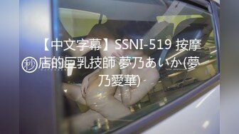 (中文字幕) [336KNB-183]【喉奥セルフイラマ】旦那があそこを舐めてくれなくて不満…大好きなクンニのお返しに超濃厚フェラ&アナル舐めご奉仕！ at 東京都葛飾区 京成金町駅前