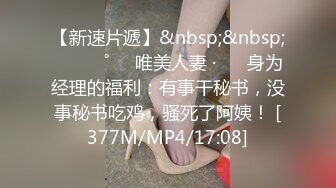 【新片速遞】 【無水印--超清新片速遞】2021.12.28，【用利抽插】极品外围女神，2800现金手中拿，女神乐开花，骚穴菊花[1040MB/MP4/55:00]