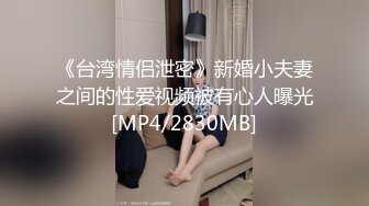 [MP4/ 1.27G] 极品大骚逼，180CM的长腿妹妹，这是进了炮兵团了，四五个小伙排着队，一场接一场的干