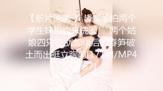 [MP4/ 1.67G]&nbsp;&nbsp;第一女探花回归_户外勾搭车震啪啪双飞，小哥啪啪射出共度欢乐一刻