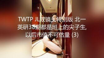 [MP4/ 2.42G] 黑衣吊带包臀裙大学生小美女 这身姿风情真迷人啊 趴在床上前凸后翘大长腿情