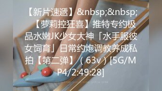 [MP4/ 1.2G]&nbsp;&nbsp;阿姨探花G奶爆乳骚熟女3P伺候，尽情揉捏大奶子，两根JB轮流舔太骚了，扛起腿爆操前后夹击