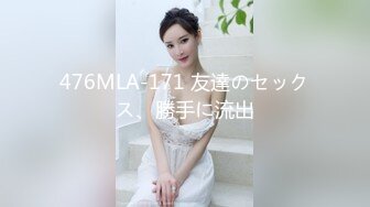 【新片速遞】&nbsp;&nbsp; 探花李寻欢❤️阳康之前把新冠病毒感染了女友买不到药用特殊治疗方法给她治疗 - 美酱[542MB/MP4/22:48]