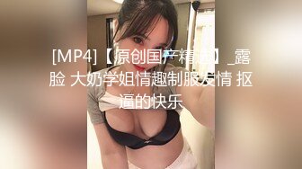 下沙女大学生p2