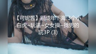 国产CD系列伪娘曦曦连身袜JK服女装 在大马路旁的公厕里自慰