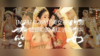 [MP4]女神颜值姐妹花【无敌兔兔】双女诱惑，吊带红色丝袜，顶级美腿