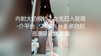 舔熟女姐姐的逼对比之二