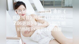 STP27316 稚气萝姬 萌新推特00后露脸网红美少女▌白莉爱吃巧克力▌Cos初音未来 香艳酥乳粉嫩白虎演唱会