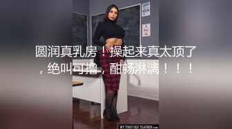 天美传媒TMW102核酸外送前女友1对1情色采样