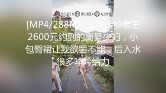 [MP4/706MB]9-12小杨头星选今夜约啪双马尾学妹，肉嘟嘟很可爱，床上后入感觉很爽