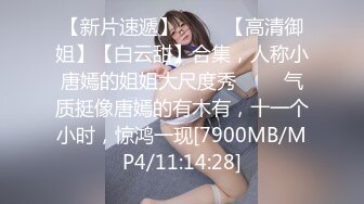 寻花偷拍系列-男主3500约操身材苗窕的洋装美女…