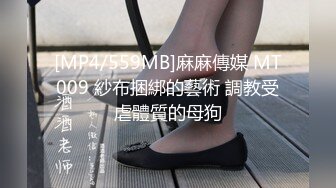 [MP4/ 146M]&nbsp;&nbsp; 名媛Ts王可心-：你自己拿着点嘛，我好舔菊。服务实在太骚气啦，我都看得想跃跃欲试