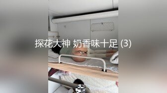 【4K增强-无码破解】-GBAN-014@jav