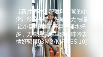 [MP4/821MB]推特30萬粉絲，原版首發【Bella（貝拉）】，極品騷貨口爆足交拍打玩弄