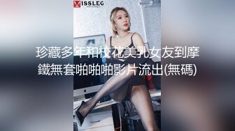 [完整版] 网红Bank与好基友叫双飞