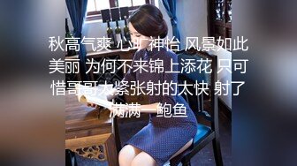 ❤️JK白丝稚嫩学妹❤️极品粉嫩女高学妹，紧致白嫩奶油肌肤 活力满满，做爸爸的小母狗，轻轻一操