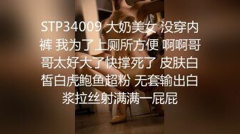 【新片速遞】 良家少妇的呻吟，全程露脸酒店约会小哥啪啪，草嘴深喉舔逼丝袜高跟诱惑，多体位爆草浪叫，淫声荡语洗澡诱惑[695MB/MP4/01:00:35]