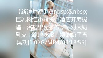 [MP4/ 284M] 高颜值大眼美女在家啪啪自拍，皮肤白奶子大人美逼招罪有点黑