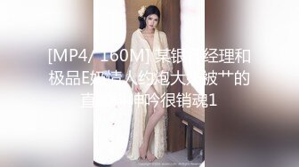 今日推荐】最美女神『涵菱』震撼推荐-极品00后豪乳美女性爱自拍 各式浪操舔 制服诱惑篇