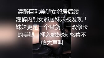 纯欲系少女Peachpie 娇小身材水嫩一线天白虎嫩B被肆意蹂躏