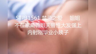 《最新✅硬核重磅》秘书让她的老板内射她Xrei私拍第二弹~各种角色扮演啪啪情景剧~白浆超多P站极品身材颜值可盐可甜露脸反差婊