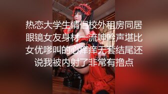 [HD/0.6G] 2024-10-12 爱豆传媒IDG-5506毕业工作成为老板的专属性奴