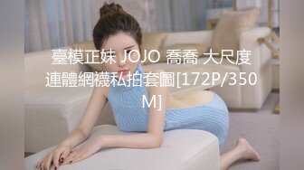 ♘❤沖田杏梨♘❤日本福利姬巨乳女优 极品美腿 颜值在线 质量上乘 身材好的沒話說 (11)