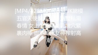 【新片速遞 】 2023.4.19乐橙酒店高清偷拍❤️极品学生男同~各种高难动作做爱真是玩出花来了[1644MB/MP4/01:12:02]