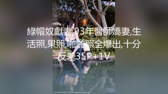 云盘高质露脸泄密 极度反差清纯美少女【李月】日常生活是女神 私下是金主的母狗 各种调教啪啪[MP4/1020MB]