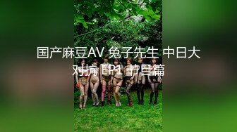 [MP4]STP32924 起点传媒 性视界传媒 XSJ112 空姐背着男友出轨刚认识的司机 涵涵 VIP0600