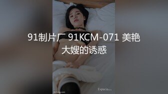 美甲店老板约了一个炮友操逼，看御姐如何上演吸精大战，关键时刻颜射