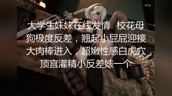 《顶级震撼淫乱盛宴》无可挑剔九头身马甲线长腿终极绿帽骚妻OLsou私拍完结，与多名单男群P乱交，女神的形象如此反差