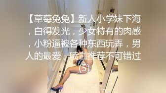 《极品反差✅淫妻泄密》订阅解锁推特火爆淫荡夫妻不雅私拍流出，翘臀骚货公园露出调教啪啪潮喷大号道具紫薇淫水泛滥 (12)