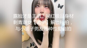 小母狗爬行同学父母眼中的乖乖女 其实是爸爸的小母狗哦 被爸爸牵着狗绳遛弯 好羞耻呢