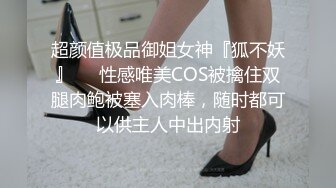 TMQ001 李娜娜 赌上肉体的赌局 天美传媒