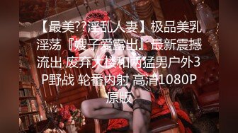 【粉馒头一线天】新人极品御姐美乳~咪咪超粉~无套啪啪！ (5)