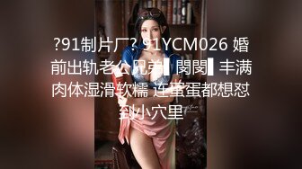 隔壁家的美女水管坏了来借洗手间 被屋主及3个猥琐男偷窥胁迫玩5P (2)