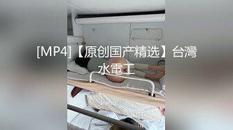 酒店后入人妻，情趣开裆丝袜