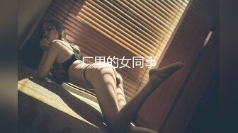 厂里的女同事