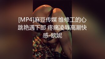 星空传媒XKVP125混子即嫖女同学的饭还要嫖她的逼