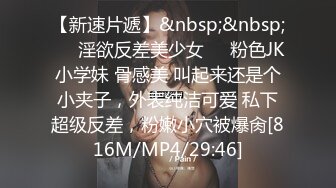 [MP4/1.02G]2023-5-19情趣酒店偷拍老哥幽会单位少妇女同事销魂椅上来一发热身一直干到晚上