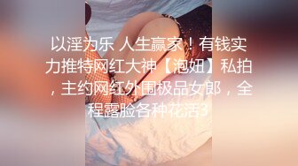 上海气质美女大学生刘XX给包皮屌老外吃鸡巴啪啪口爆颜射脸上