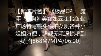 [MP4/ 804M] 光头老王酒店约炮 一个洋娃娃脸小美女身材极品逼紧水多温柔可爱