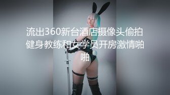 美丽少妇 · 网上约炮，喝的糜烂，酒店躺在床上任人