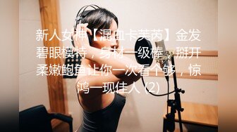 海角原创博主叶大叔广州出差客户招待会所选妃❤️双飞姐妹花、这辈子你双飞过吗？那进来看看吧这会所招牌很夸张